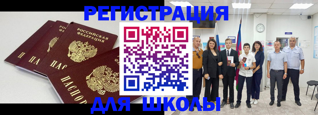 регистрация для дет. сада в Венёве