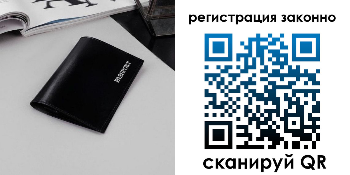 регистрация в Венёве