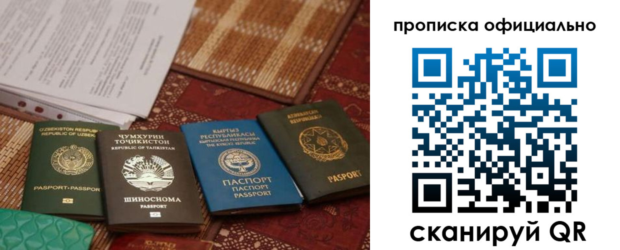 прописка регистрация в Венёве