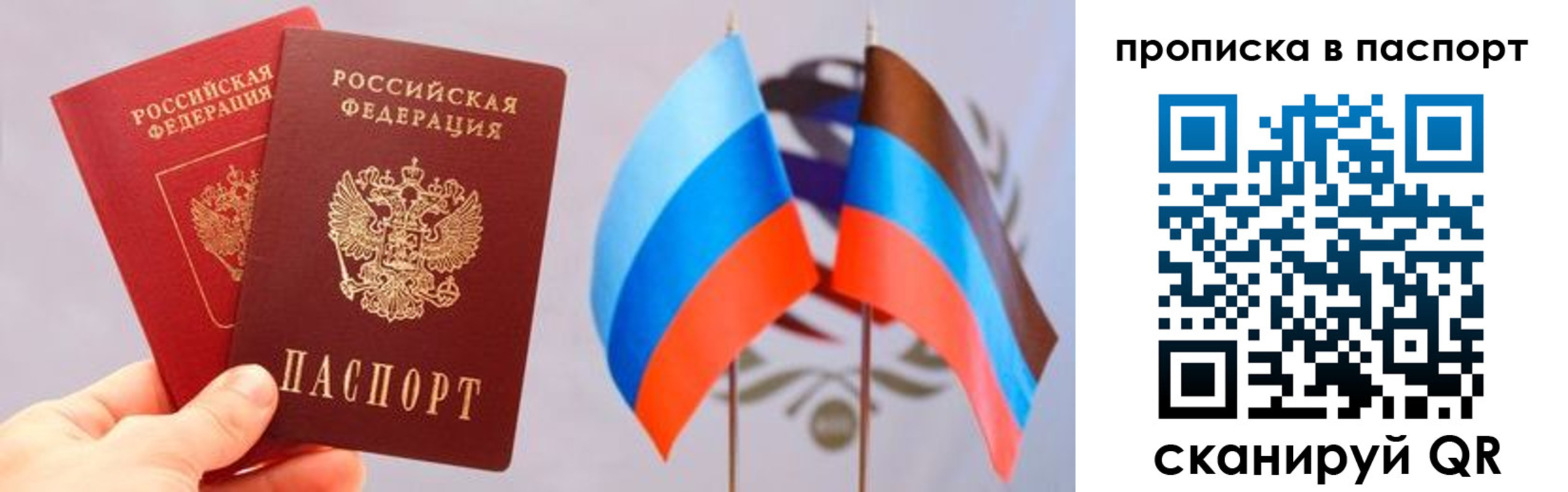 прописка для военкомата в Венёве