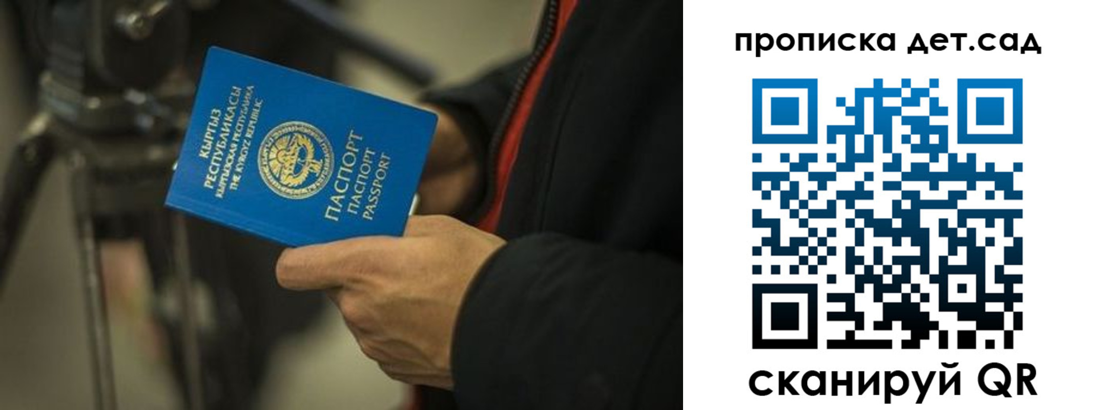 прописка поиск в Венёве