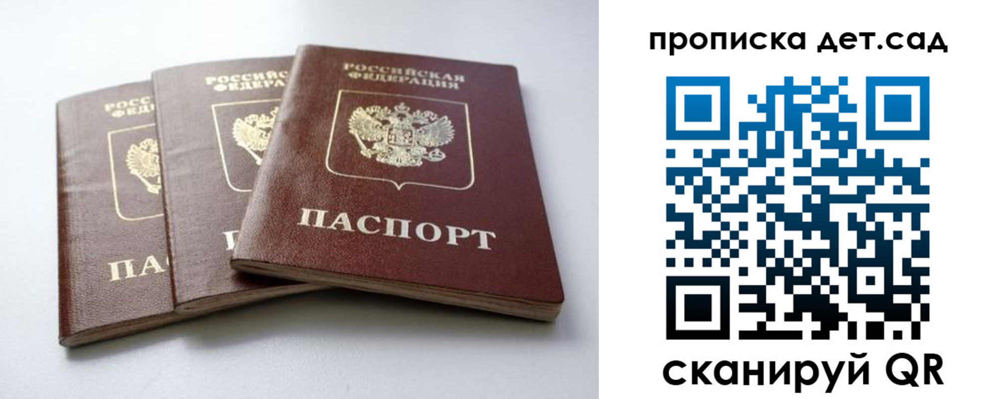где прописаться в Венёве