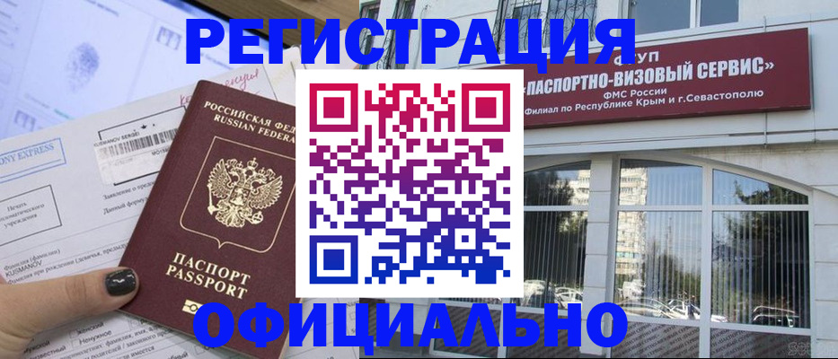 прописка поиск в Венёве