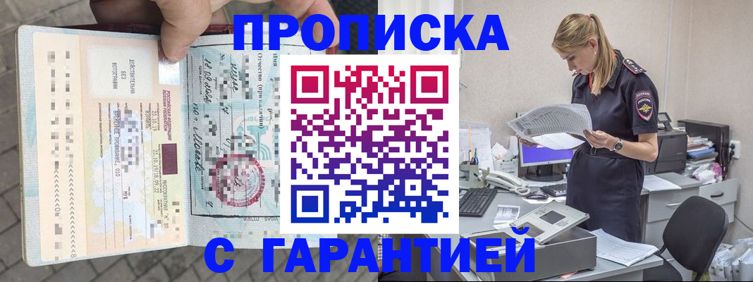 пропишу в квартире в Венёве